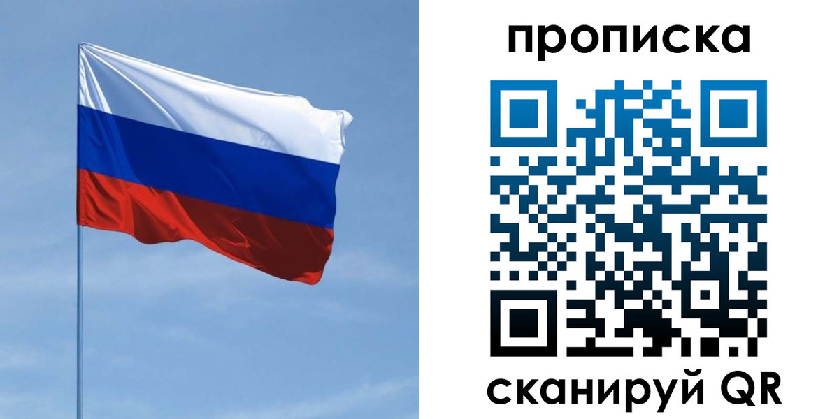 регистрация для школы в Дрезне