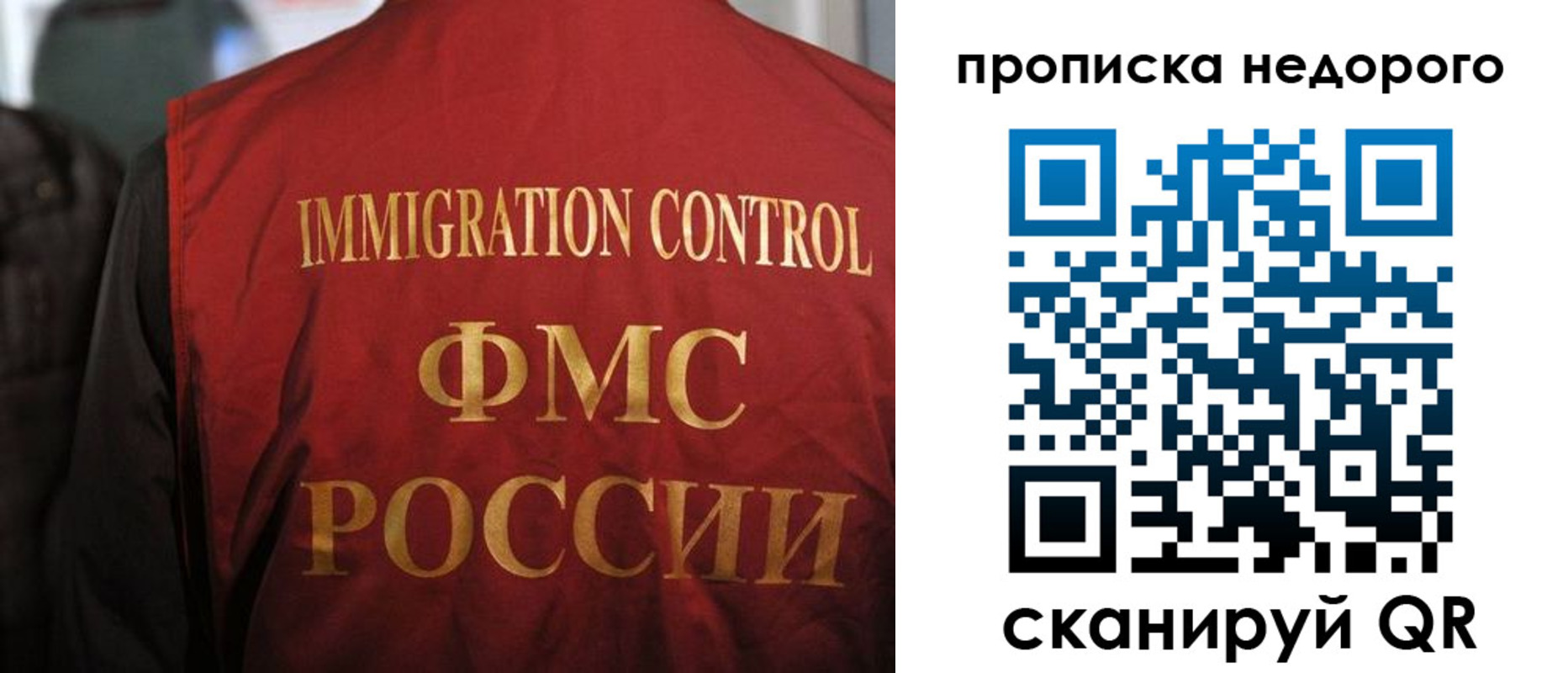 временная регистрация поиск в Дрезне