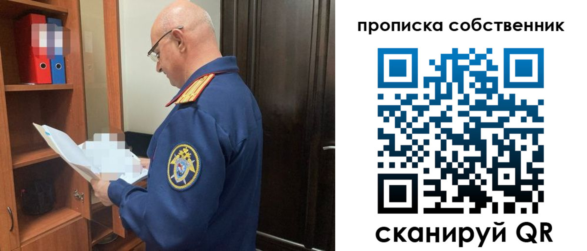 временная регистрация 2025 в Дрезне